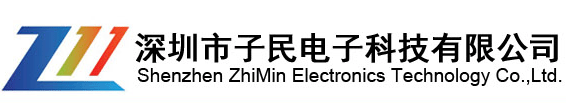 Shenzhen ZhiMin Electronics Technology Co.,Ltd.